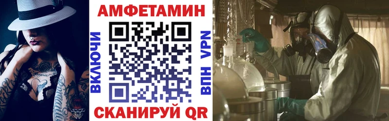 АМФЕТАМИН Premium  Мончегорск 