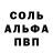 МЕТАДОН белоснежный Helgizik