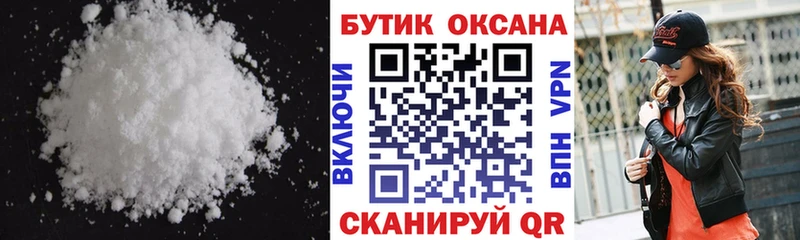 где найти наркотики  Мончегорск  Бутират Butirat 