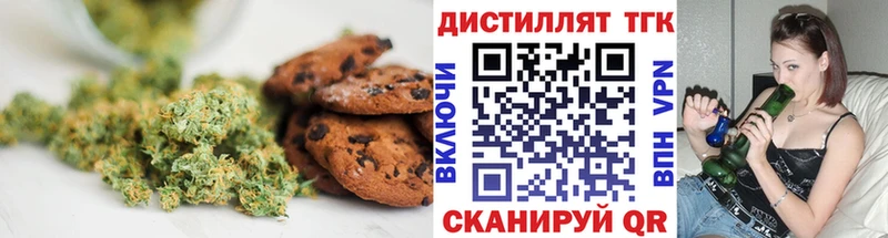 Еда ТГК конопля  купить закладку  Мончегорск 