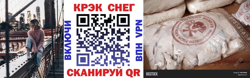 Кокаин Боливия  Мончегорск 