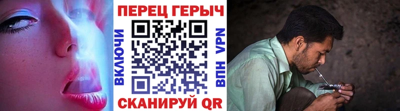 Героин гречка  МЕГА как войти  Мончегорск 