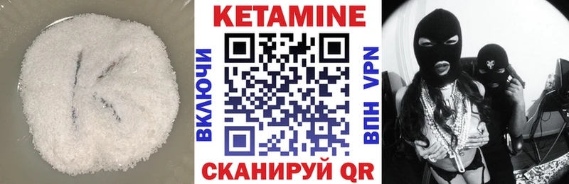 где продают   Мончегорск  Кетамин VHQ 
