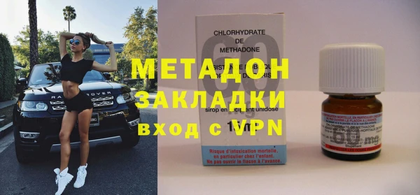 мефедрон Бородино