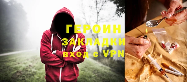 наркотики Бронницы