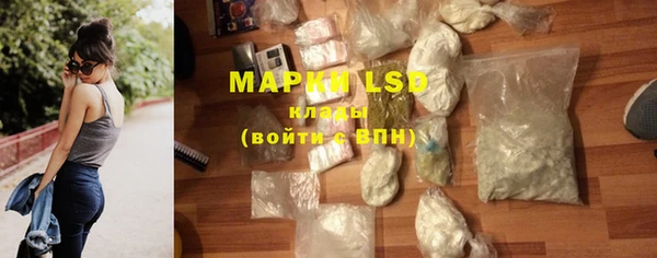 мефедрон Бородино