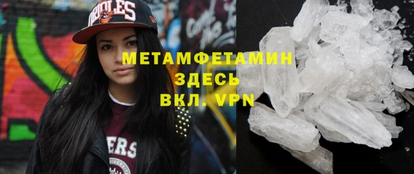 наркотики Бронницы