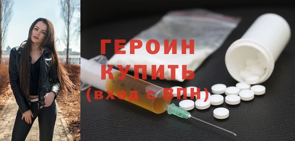 мефедрон Бородино