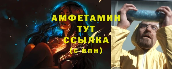 наркотики Бронницы