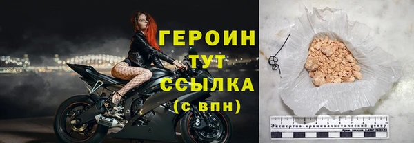 кокаин Бугульма