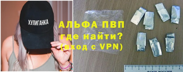 кокаин Бугульма