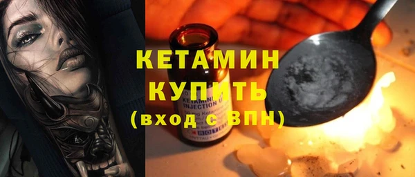 кокаин Бугульма