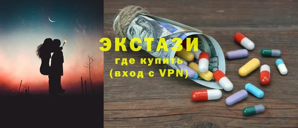 наркотики Бронницы