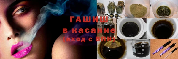 мефедрон Бородино
