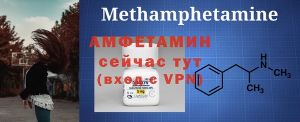 мефедрон Бородино