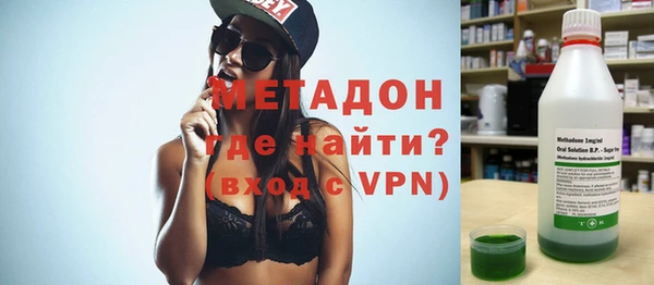 наркотики Бронницы