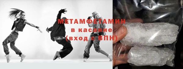 мефедрон Бородино