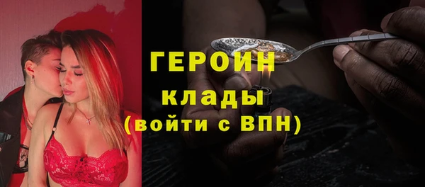 кокаин Бугульма