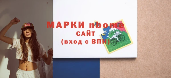 кокаин Бугульма