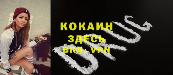 мефедрон Бородино