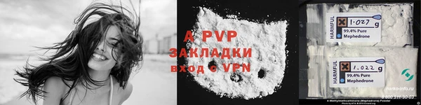 наркотики Бронницы