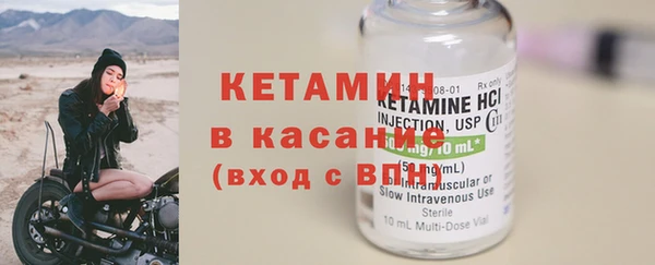 кокаин Бугульма