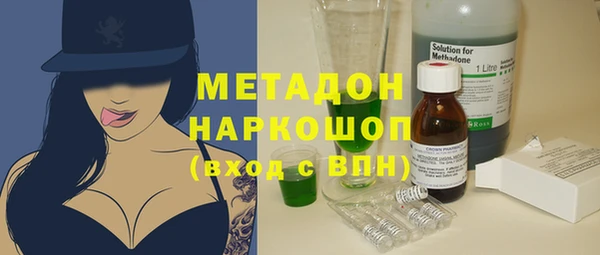кокаин Бугульма