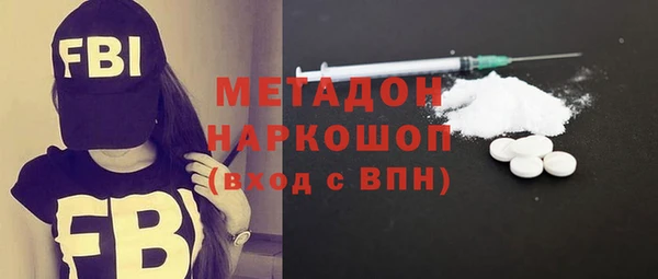 мефедрон Бородино