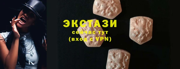 кокаин Бугульма