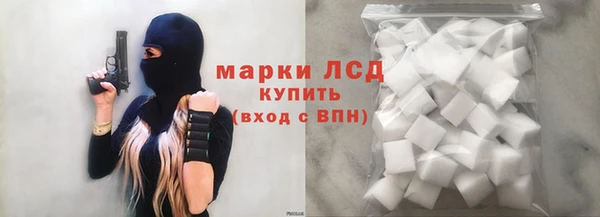 наркотики Бронницы
