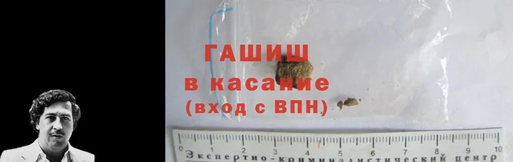 наркотики Бронницы