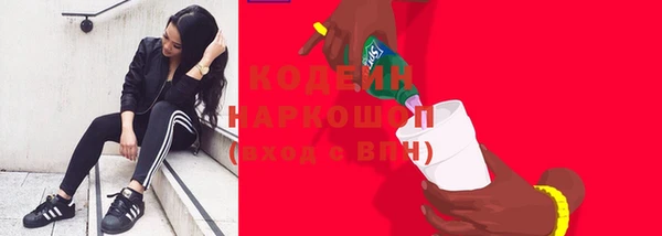 кокаин Бугульма