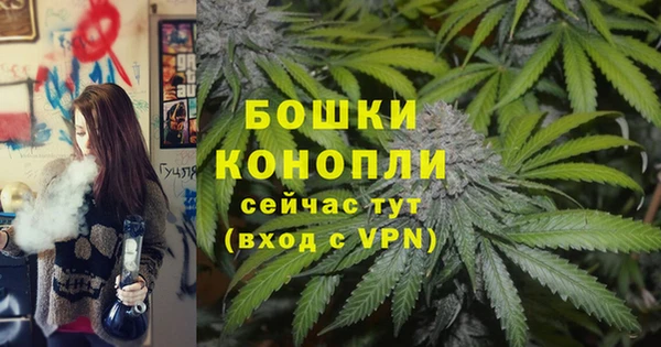 мефедрон Бородино