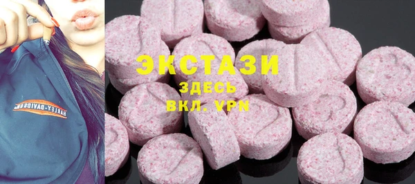 кокаин Бугульма