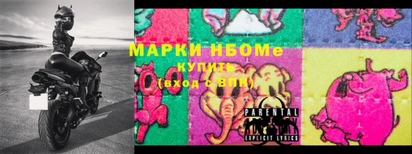 мефедрон Вязьма