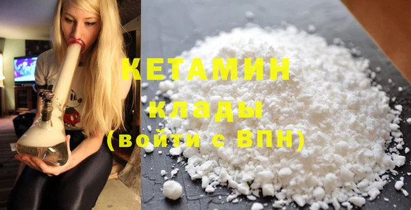 кокаин Бугульма