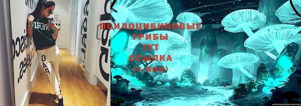 мефедрон Бородино