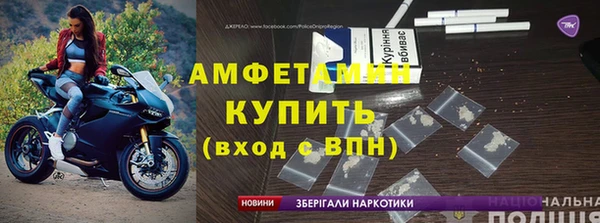 мефедрон Бородино
