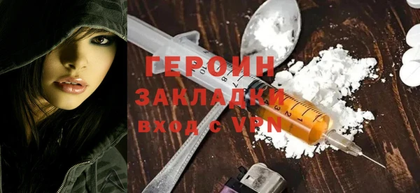 наркотики Бронницы