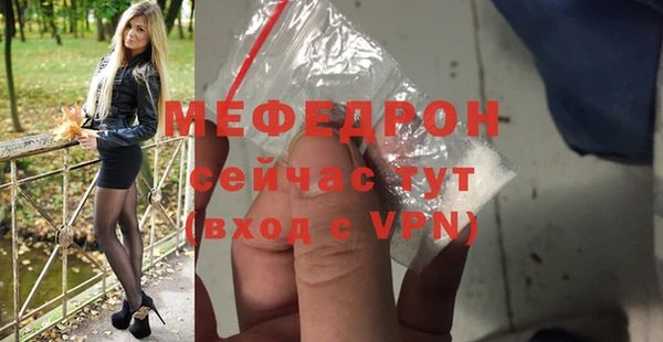 кокаин Бугульма