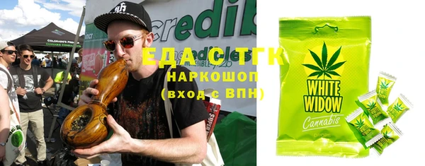 наркотики Бронницы