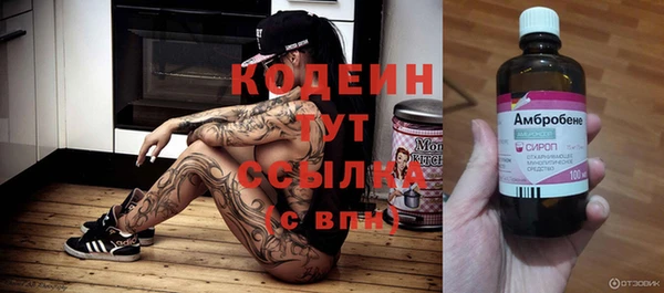 наркотики Бронницы