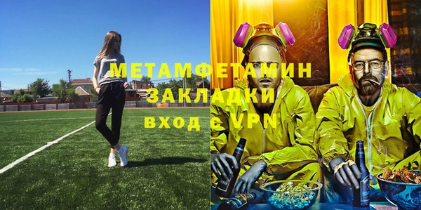 мефедрон Бородино