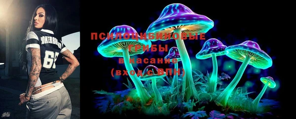 мефедрон Бородино
