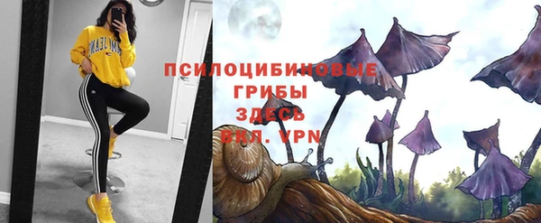 кокаин Бугульма