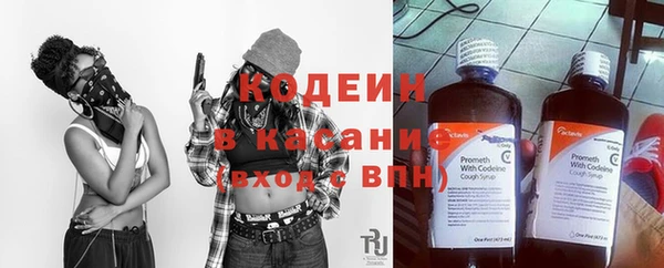 мефедрон Бородино