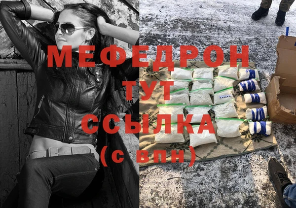 наркотики Бронницы