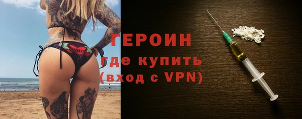 наркотики Бронницы