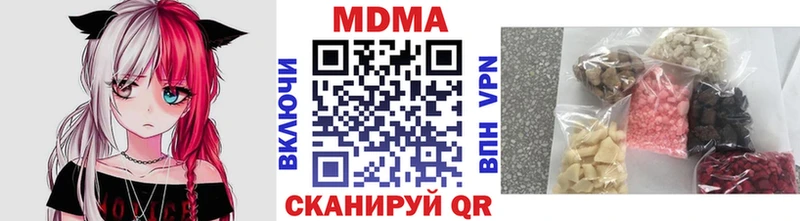МДМА VHQ  где купить наркотик  kraken онион  Мончегорск 