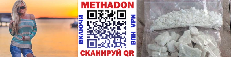 МЕТАДОН methadone  дарнет шоп  Мончегорск 